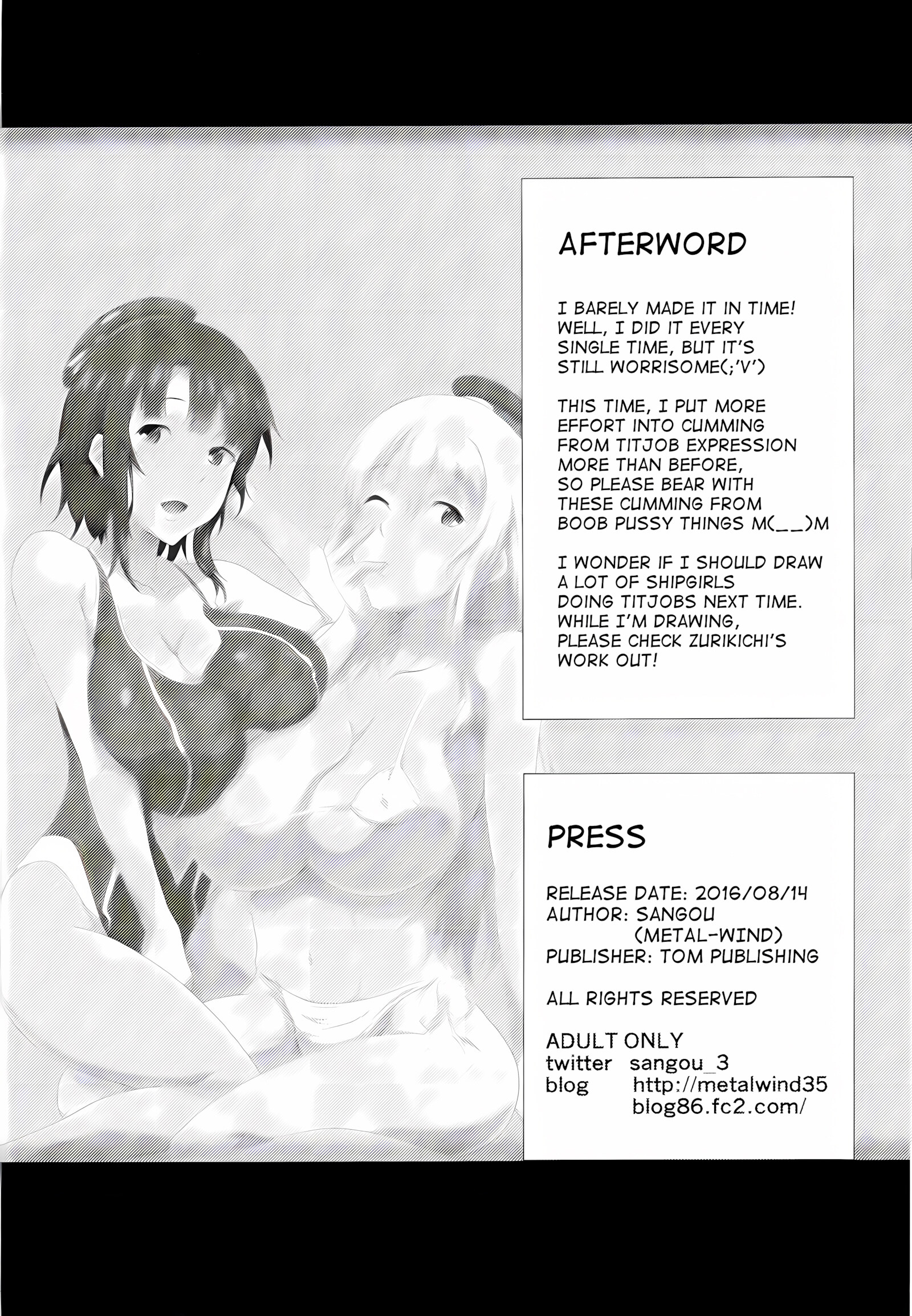 Heavy Breasted Sisters And Titjob Luxury [Sangou], Heavy Breasted Sisters And Titjob Luxury, page 17 of 20