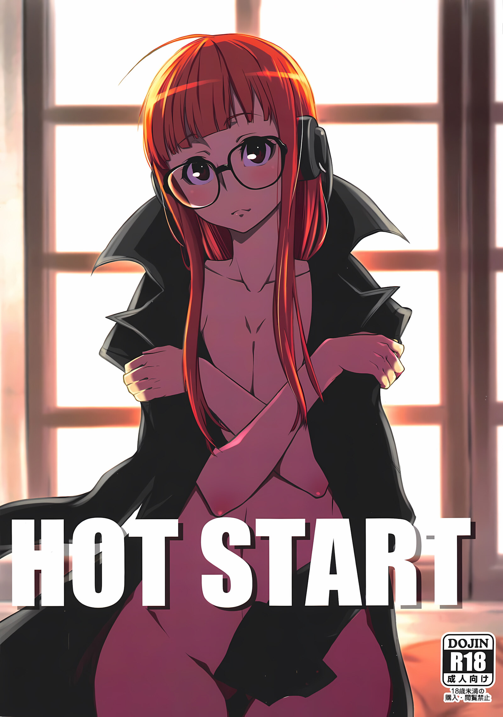HOT START [k-you], HOT START, page 1 of 21