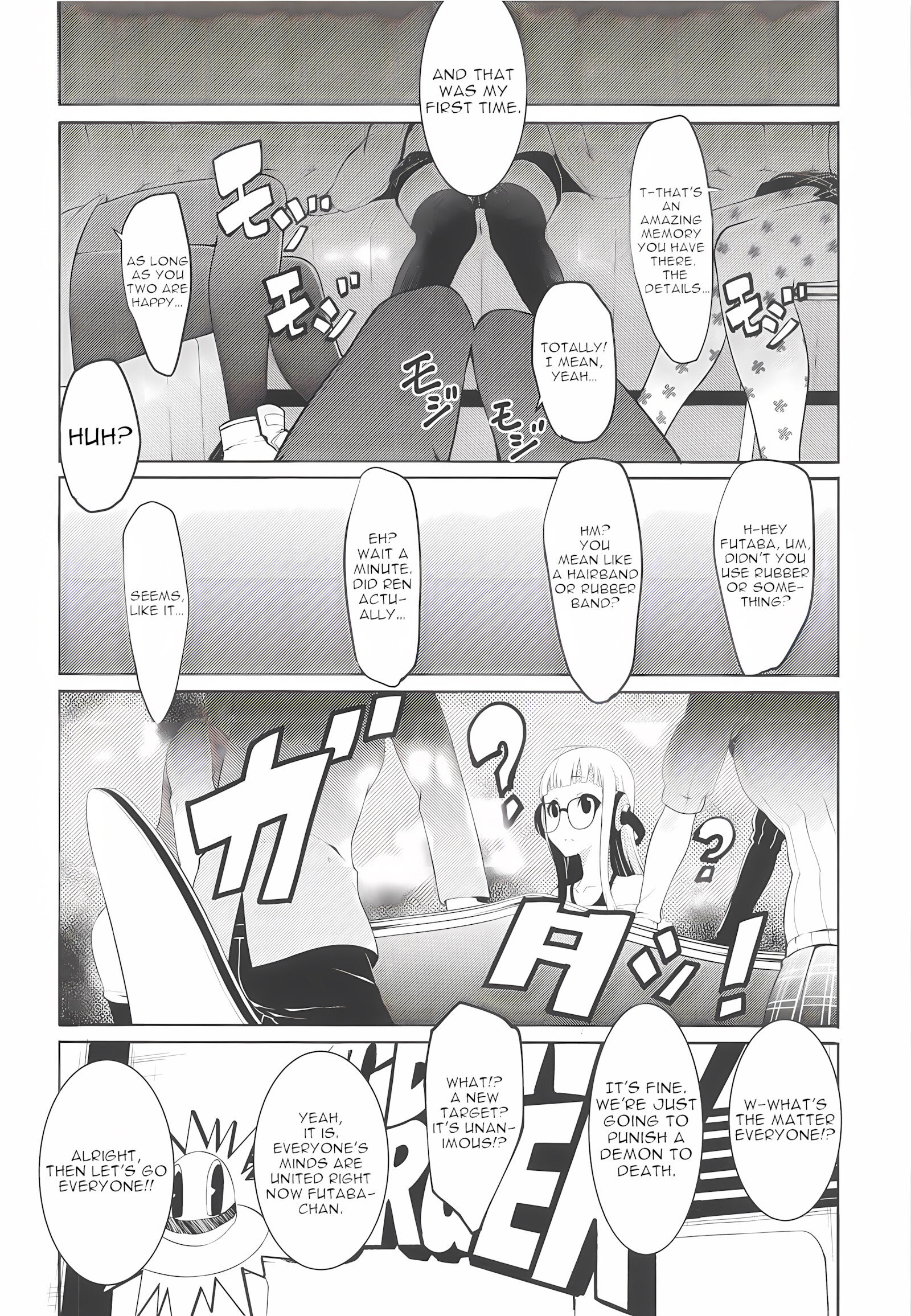 HOT START [k-you], HOT START, page 19 of 21