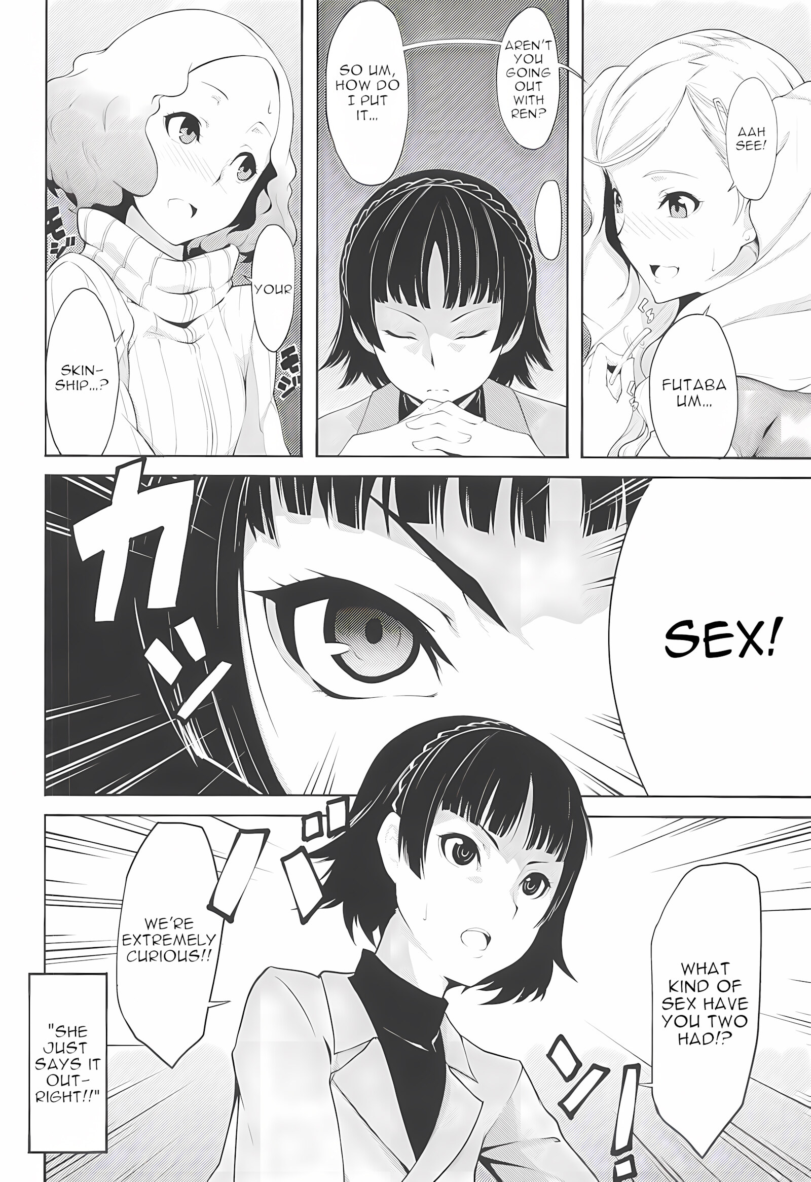 HOT START [k-you], HOT START, page 3 of 21