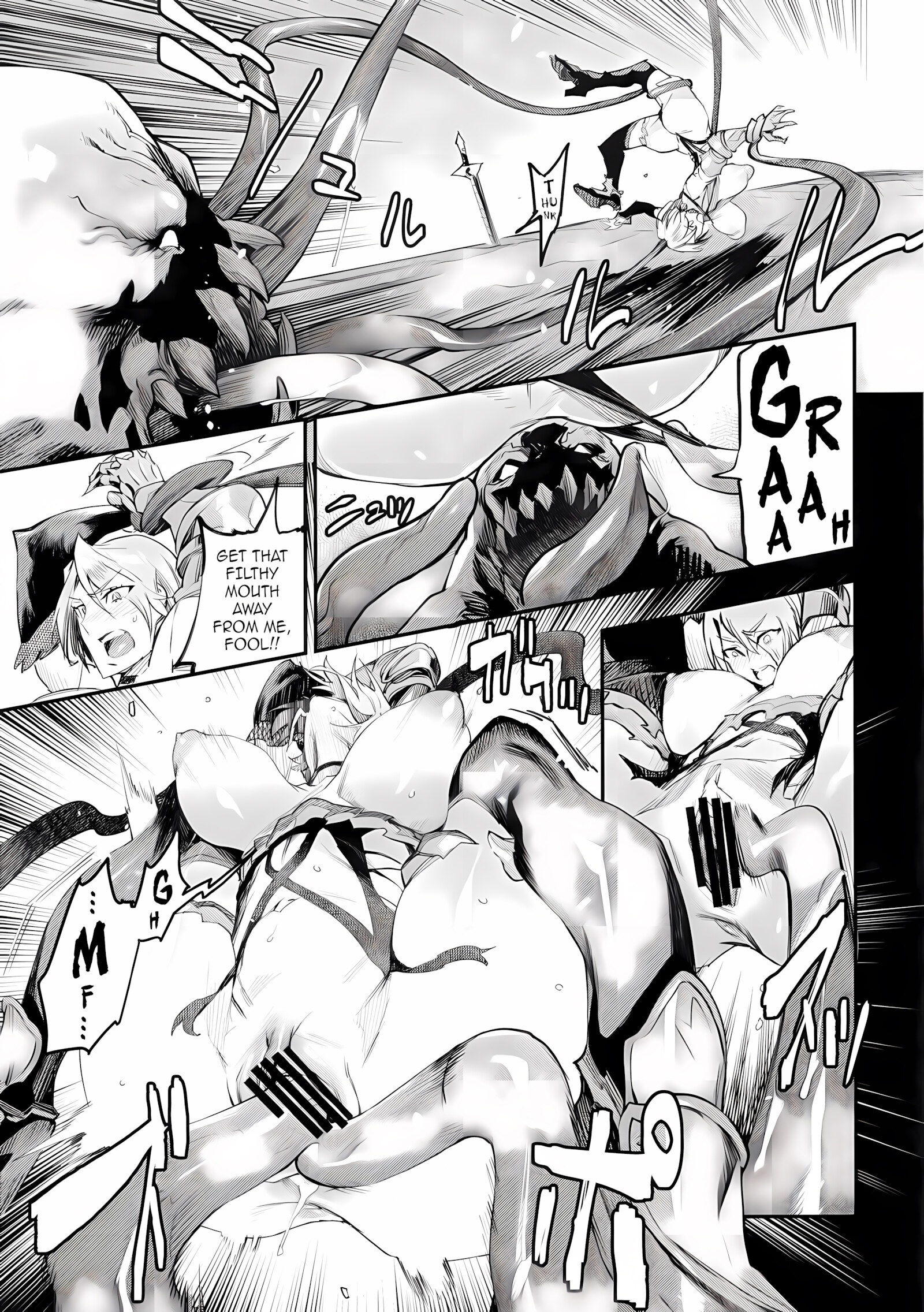 I2P2 (Nier Automata,Soulcalibur) [Zunta], Zunta - I2P2 (Nier Automata,Soulcalibur), page 11 of 24