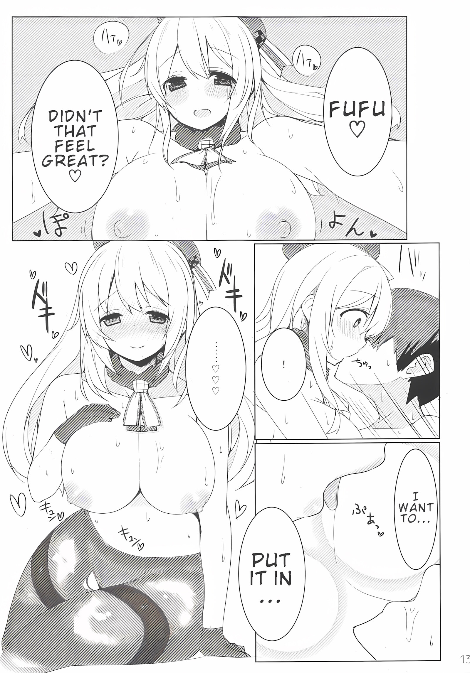 Igai to Amaenbou nano desu ne [Nekoume], Igai to Amaenbou nano desu ne, page 11 of 25