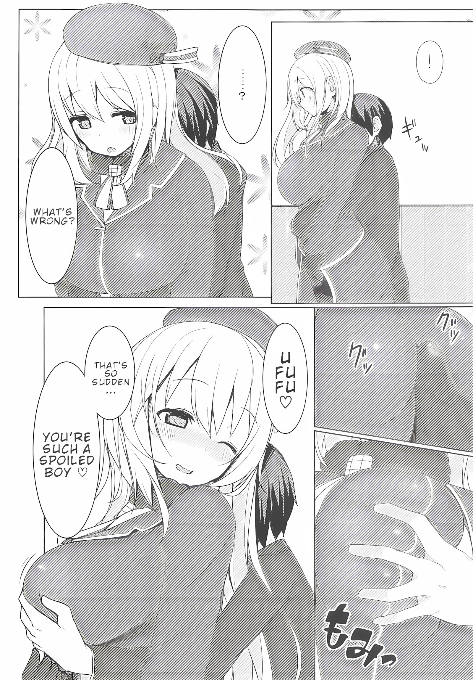 Igai to Amaenbou nano desu ne [Nekoume], Igai to Amaenbou nano desu ne, page 5 of 25