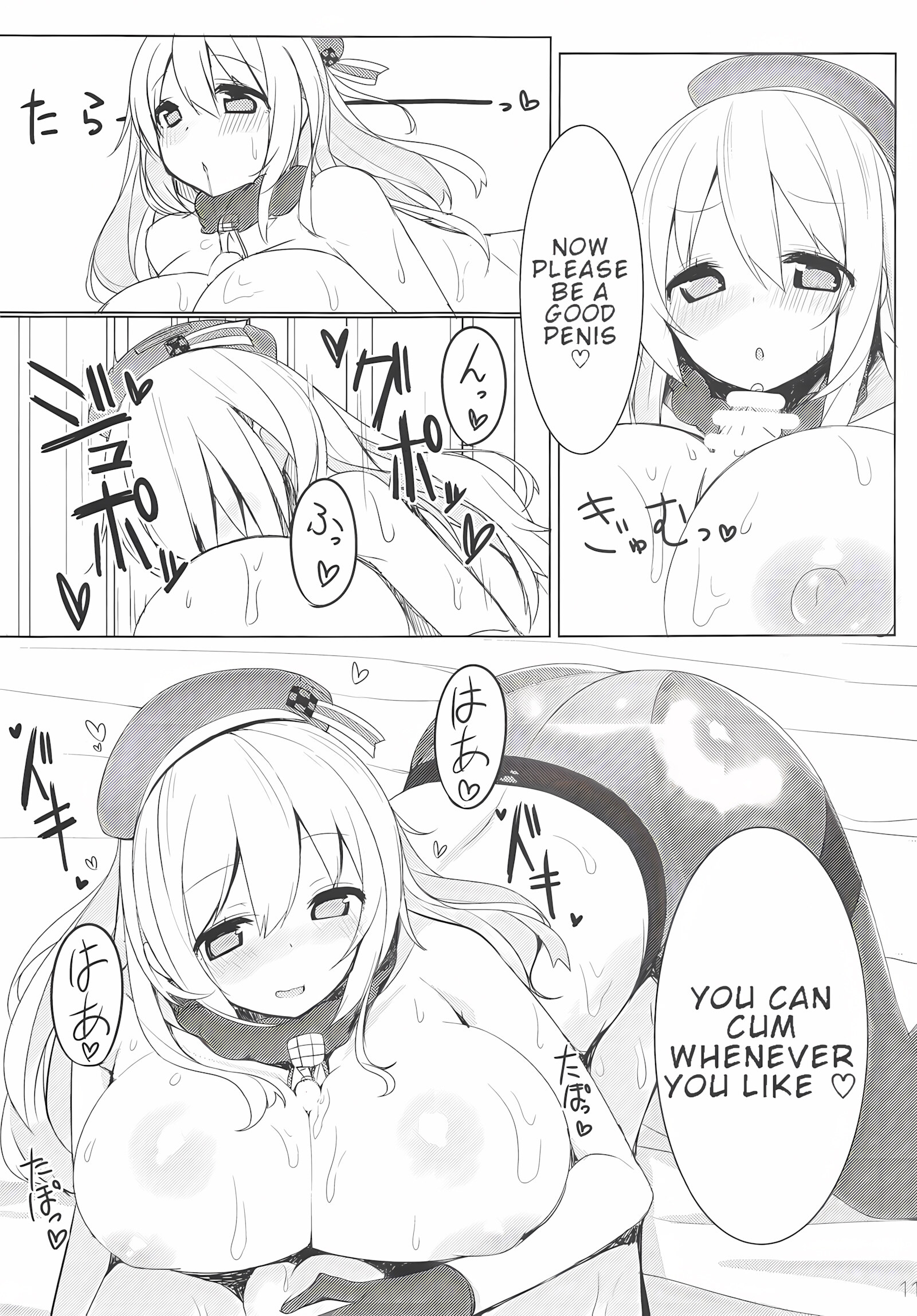 Igai to Amaenbou nano desu ne [Nekoume], Igai to Amaenbou nano desu ne, page 9 of 25