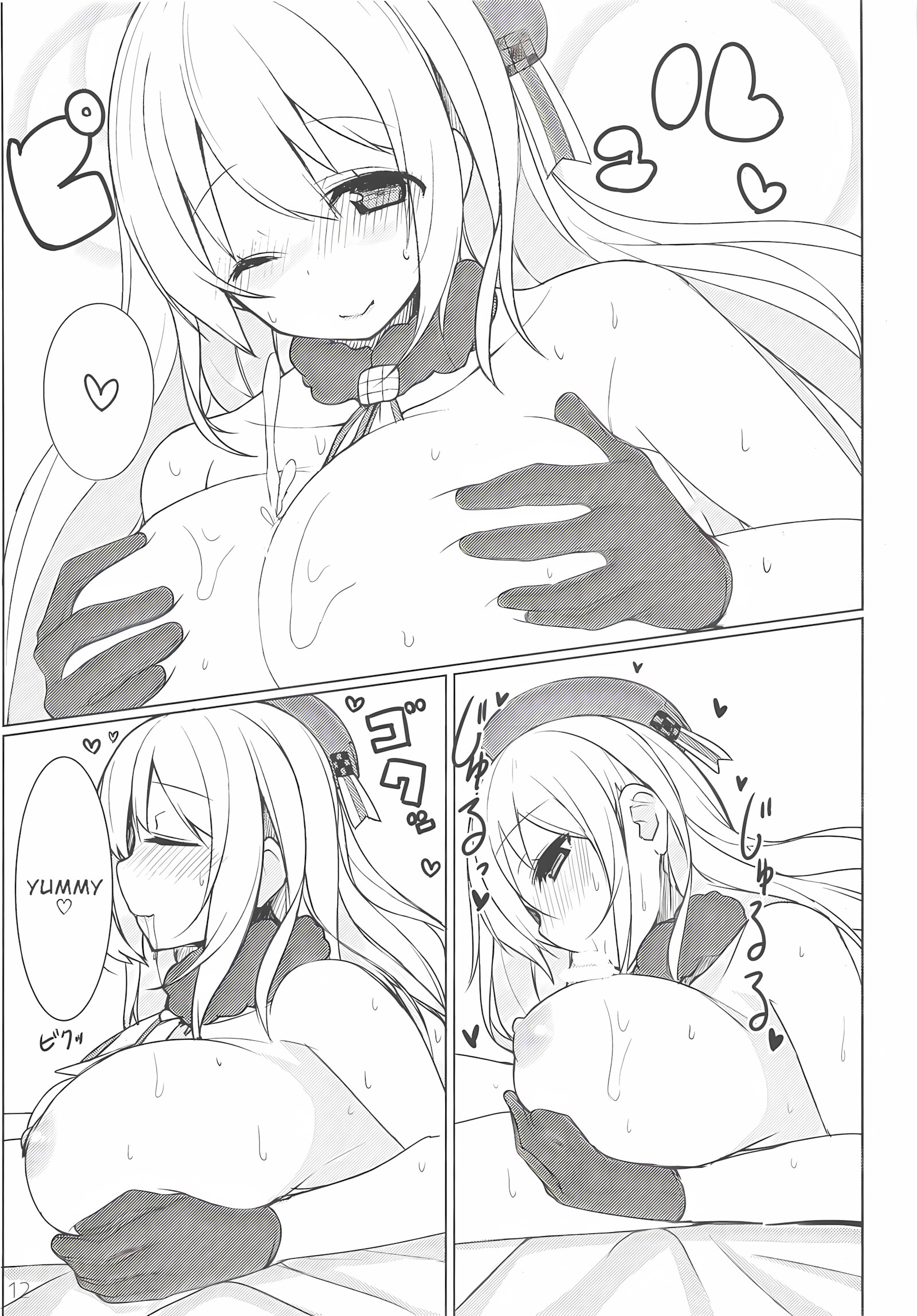 Igai to Amaenbou nano desu ne [Nekoume], Igai to Amaenbou nano desu ne, page 10 of 25