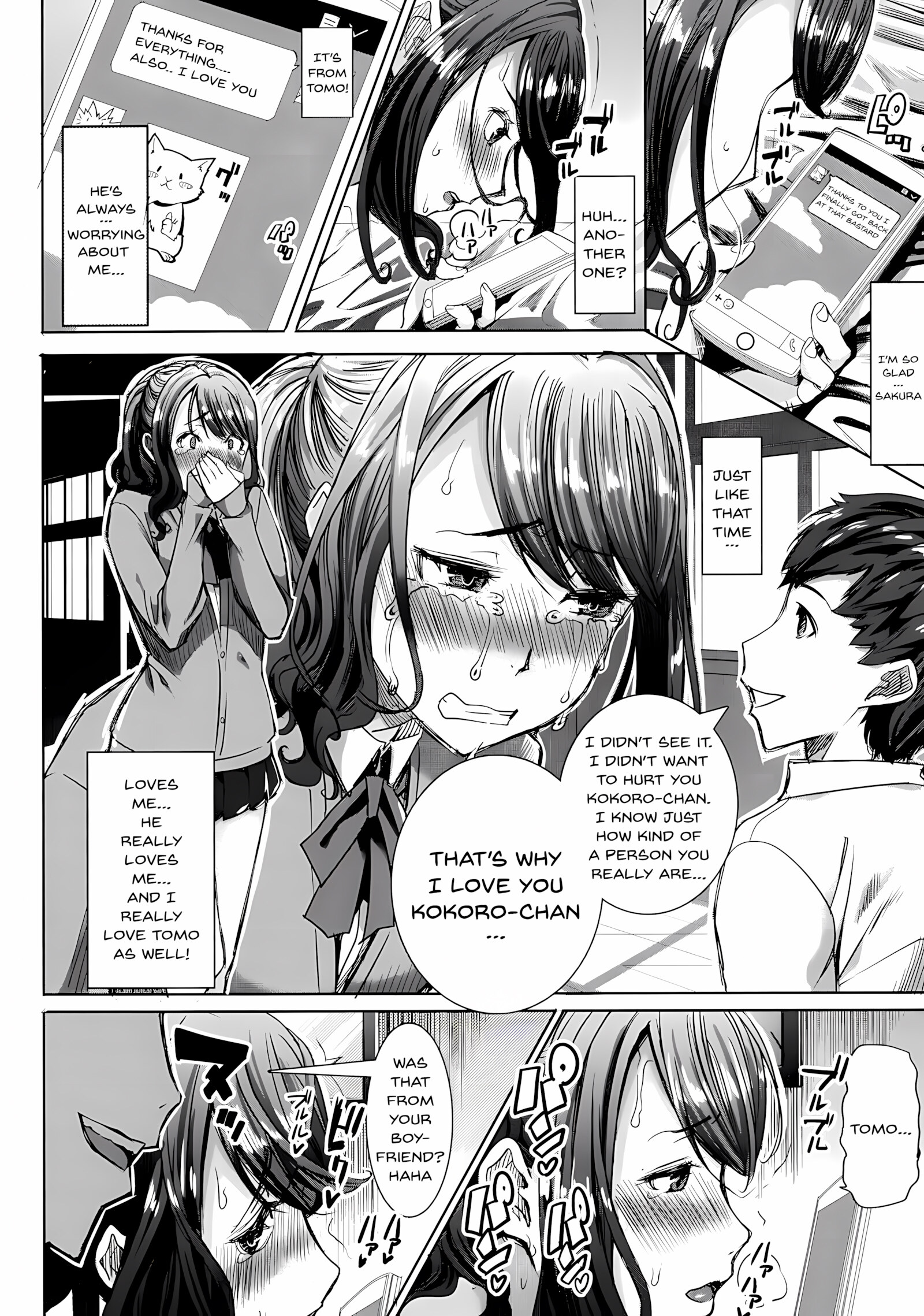Love’s Daughter Sakurako [Tanaka Aji], Love's Daughter Sakurako, page 1 of 79