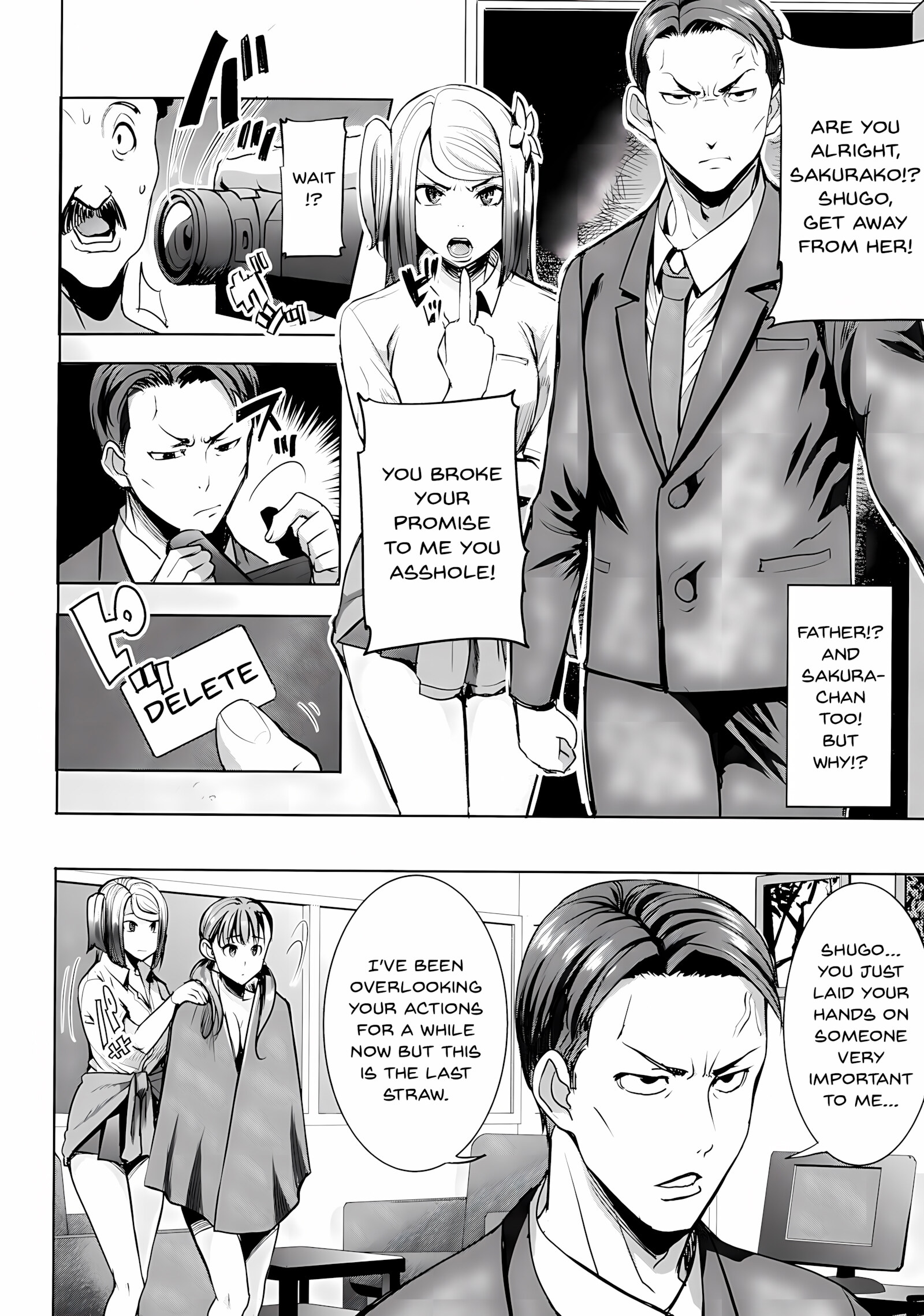 Love’s Daughter Sakurako [Tanaka Aji], Love's Daughter Sakurako, page 11 of 79