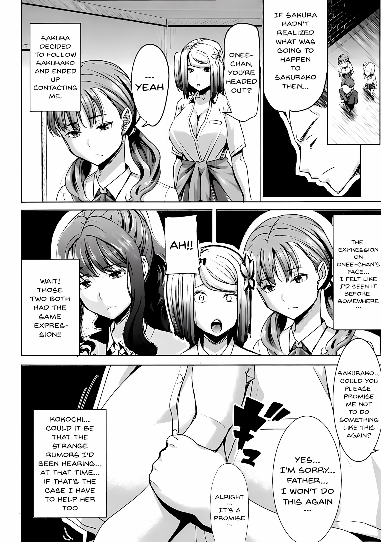 Love’s Daughter Sakurako [Tanaka Aji], Love's Daughter Sakurako, page 15 of 79