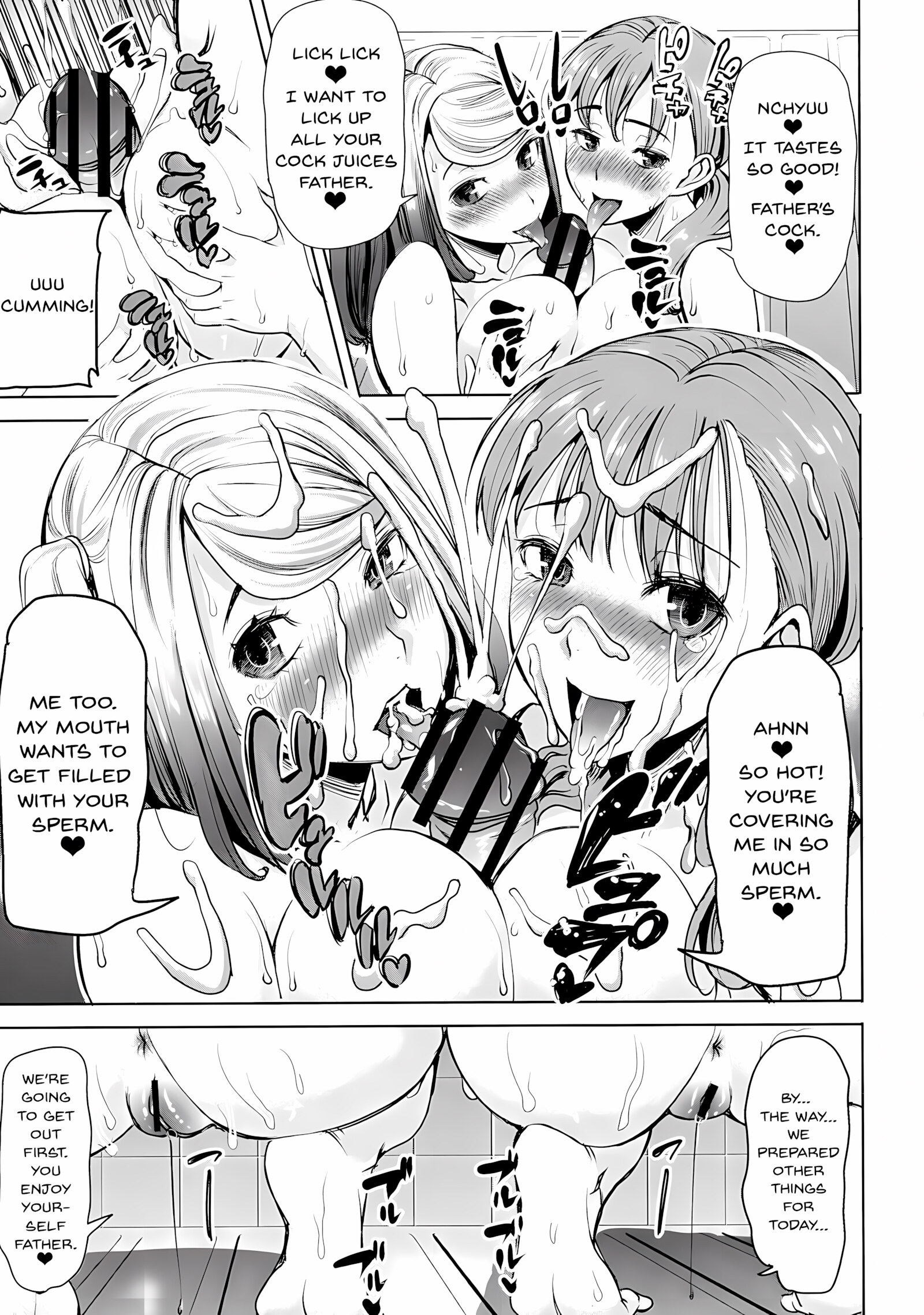 Love’s Daughter Sakurako [Tanaka Aji], Love's Daughter Sakurako, page 24 of 79