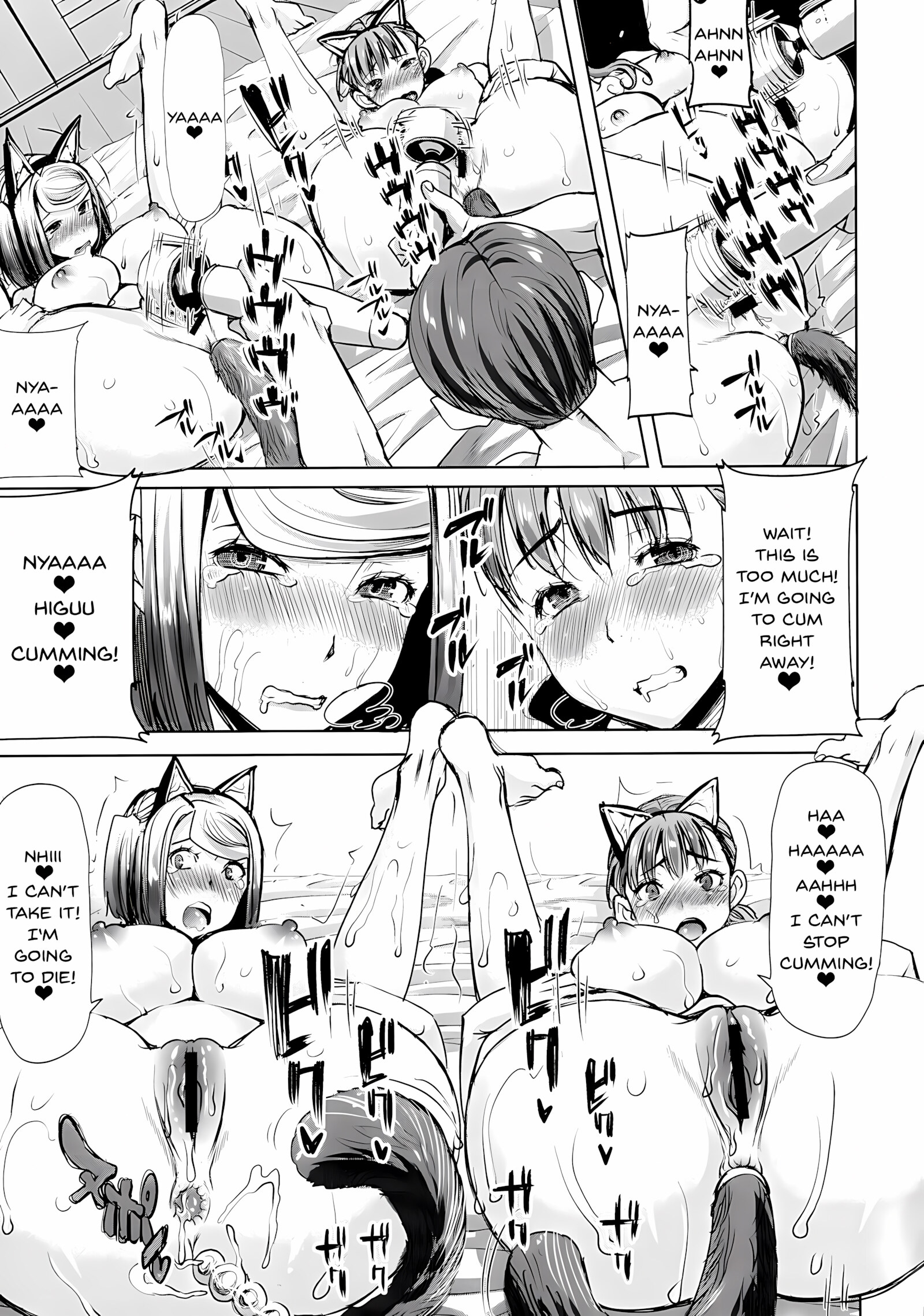 Love’s Daughter Sakurako [Tanaka Aji], Love's Daughter Sakurako, page 26 of 79