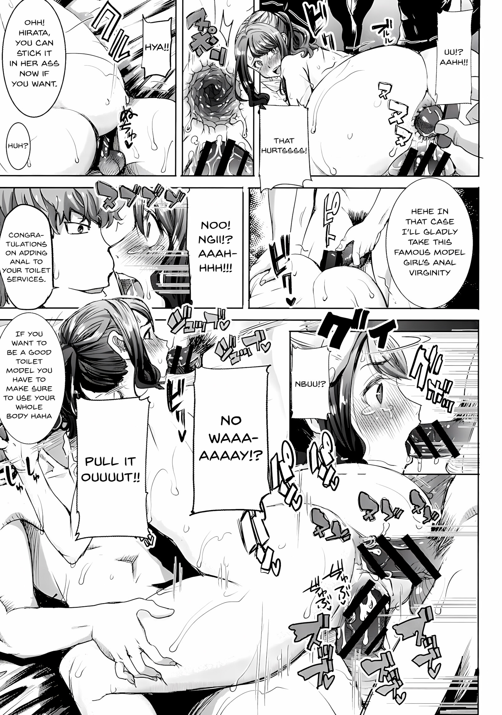Love’s Daughter Sakurako [Tanaka Aji], Love's Daughter Sakurako, page 4 of 79