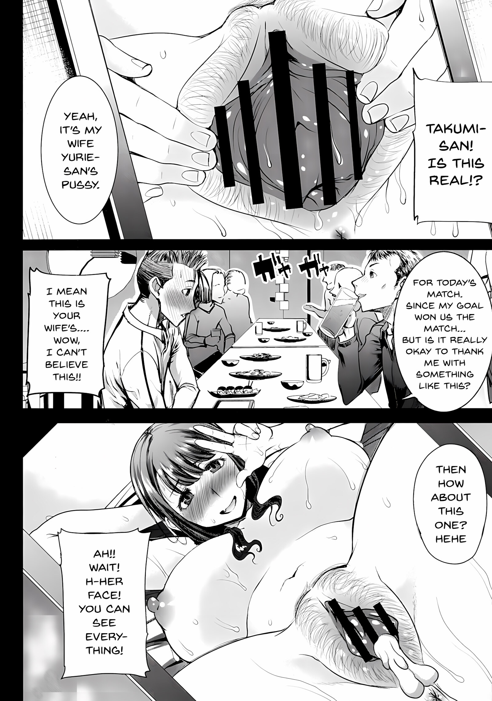 Love’s Daughter Sakurako [Tanaka Aji], Love's Daughter Sakurako, page 37 of 79