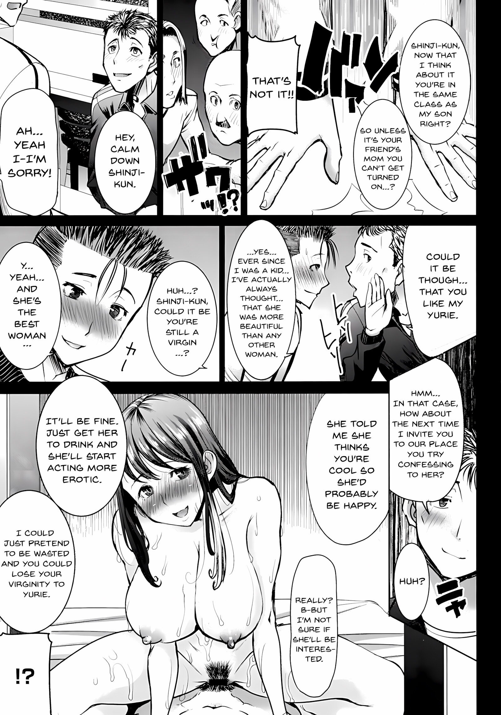 Love’s Daughter Sakurako [Tanaka Aji], Love's Daughter Sakurako, page 38 of 79