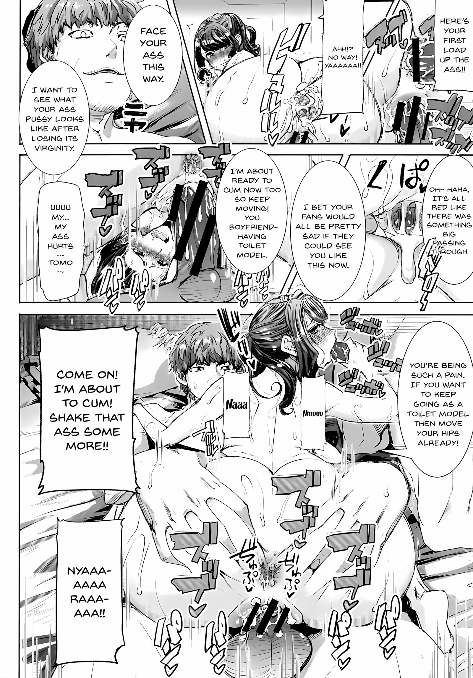 Love’s Daughter Sakurako [Tanaka Aji], Love's Daughter Sakurako, page 5 of 79