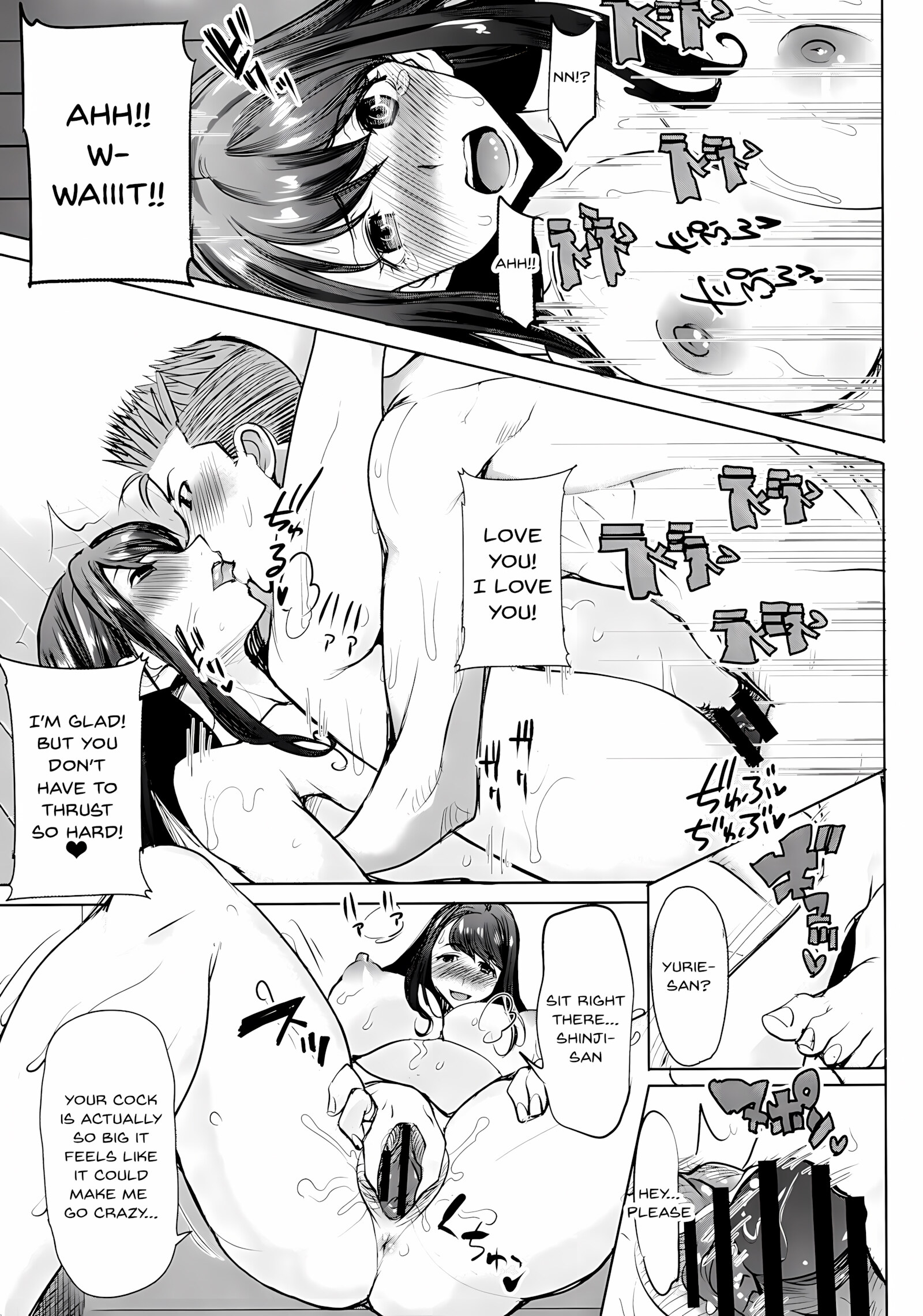 Love’s Daughter Sakurako [Tanaka Aji], Love's Daughter Sakurako, page 44 of 79