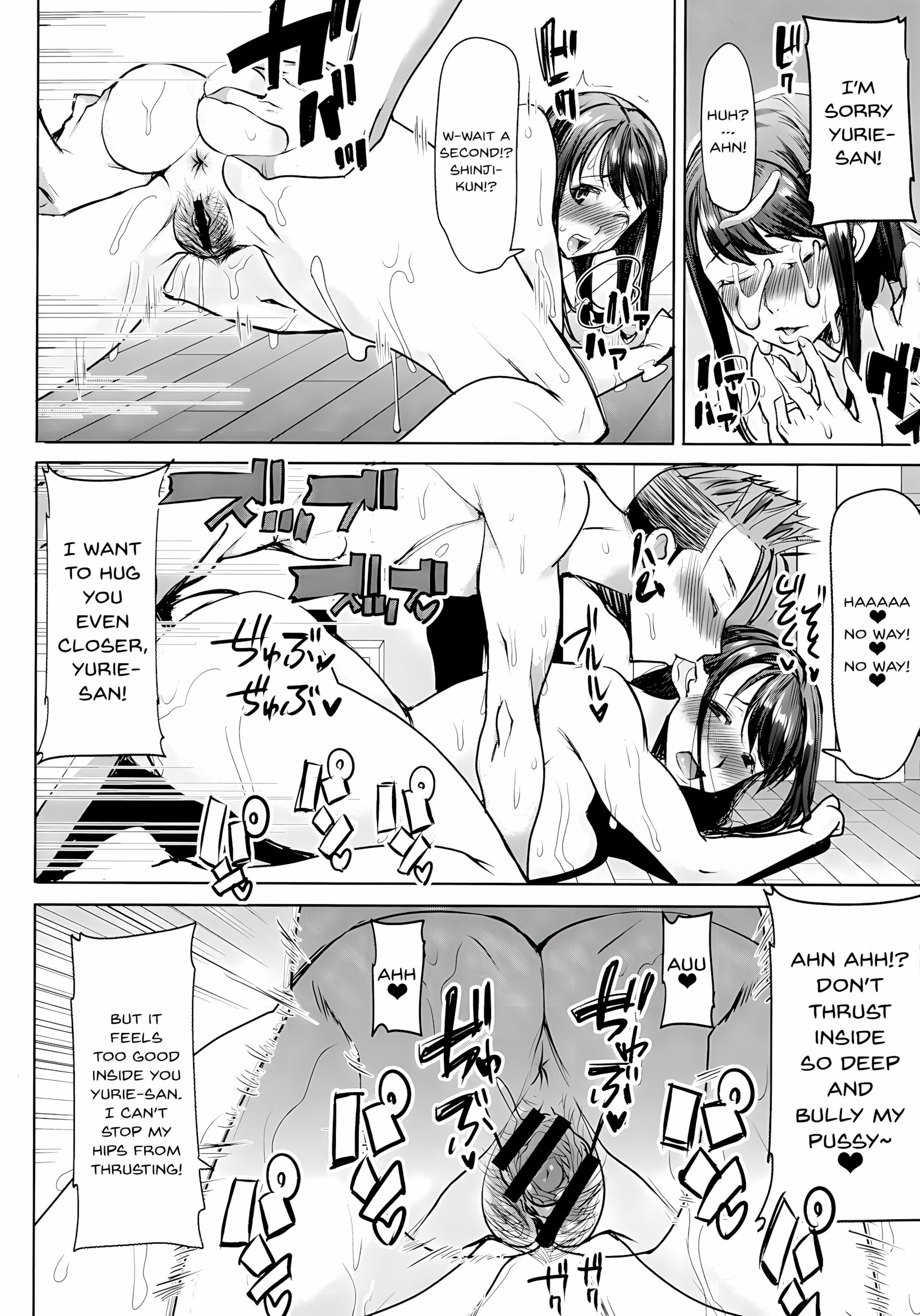 Love’s Daughter Sakurako [Tanaka Aji], Love's Daughter Sakurako, page 47 of 79