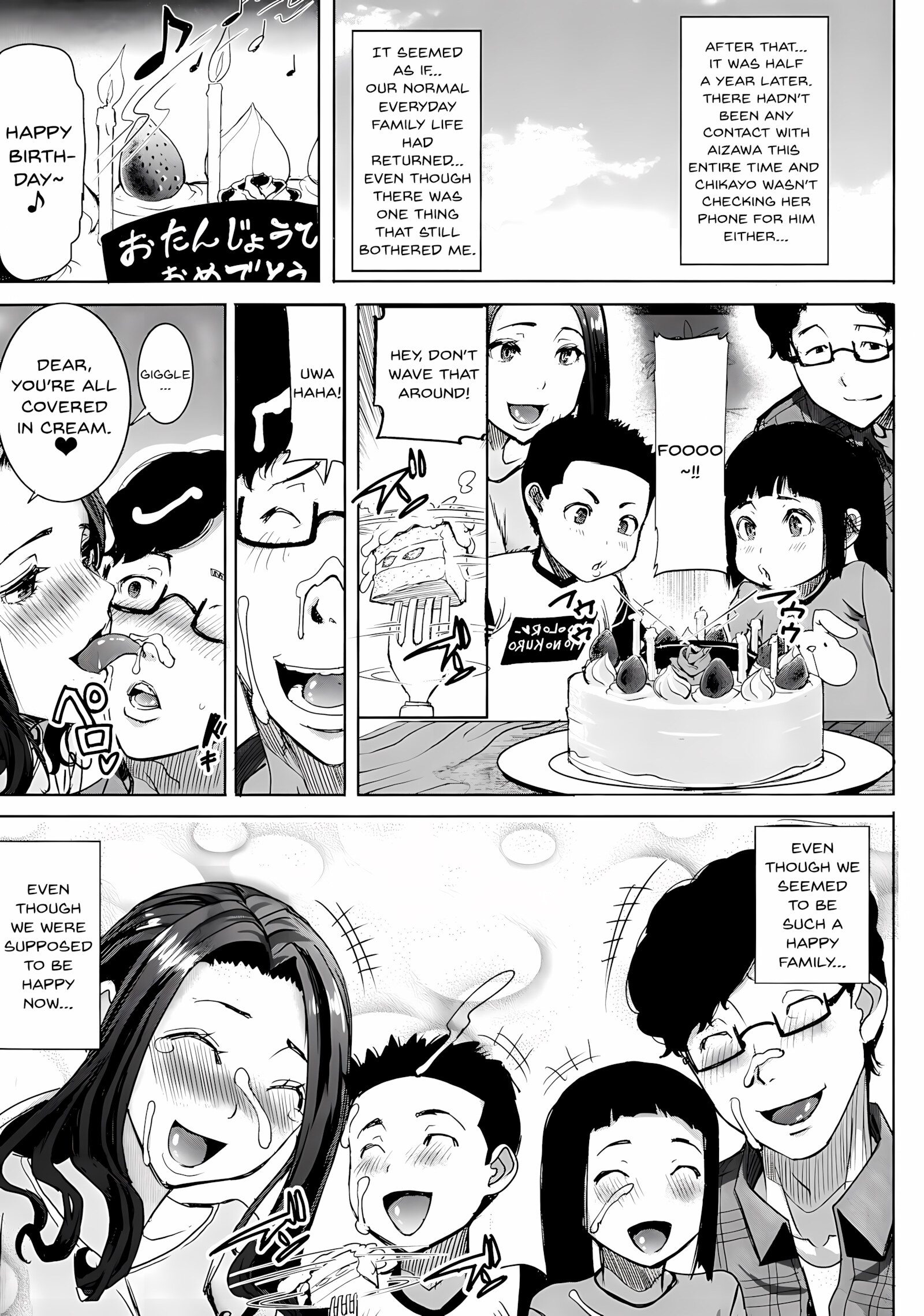 Love’s Daughter Sakurako [Tanaka Aji], Love's Daughter Sakurako, page 59 of 79