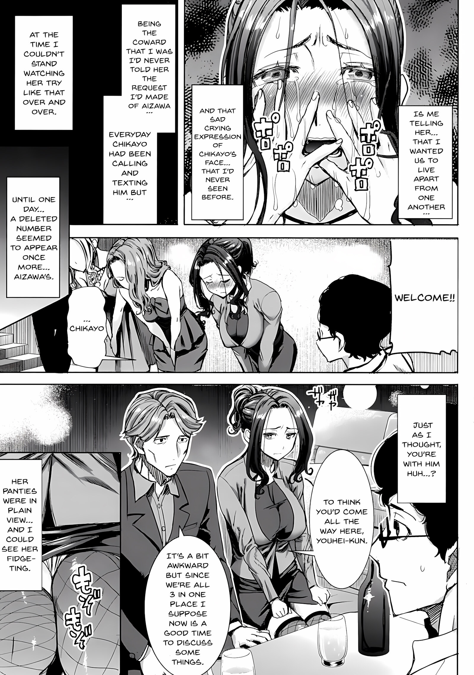 Love’s Daughter Sakurako [Tanaka Aji], Love's Daughter Sakurako, page 62 of 79