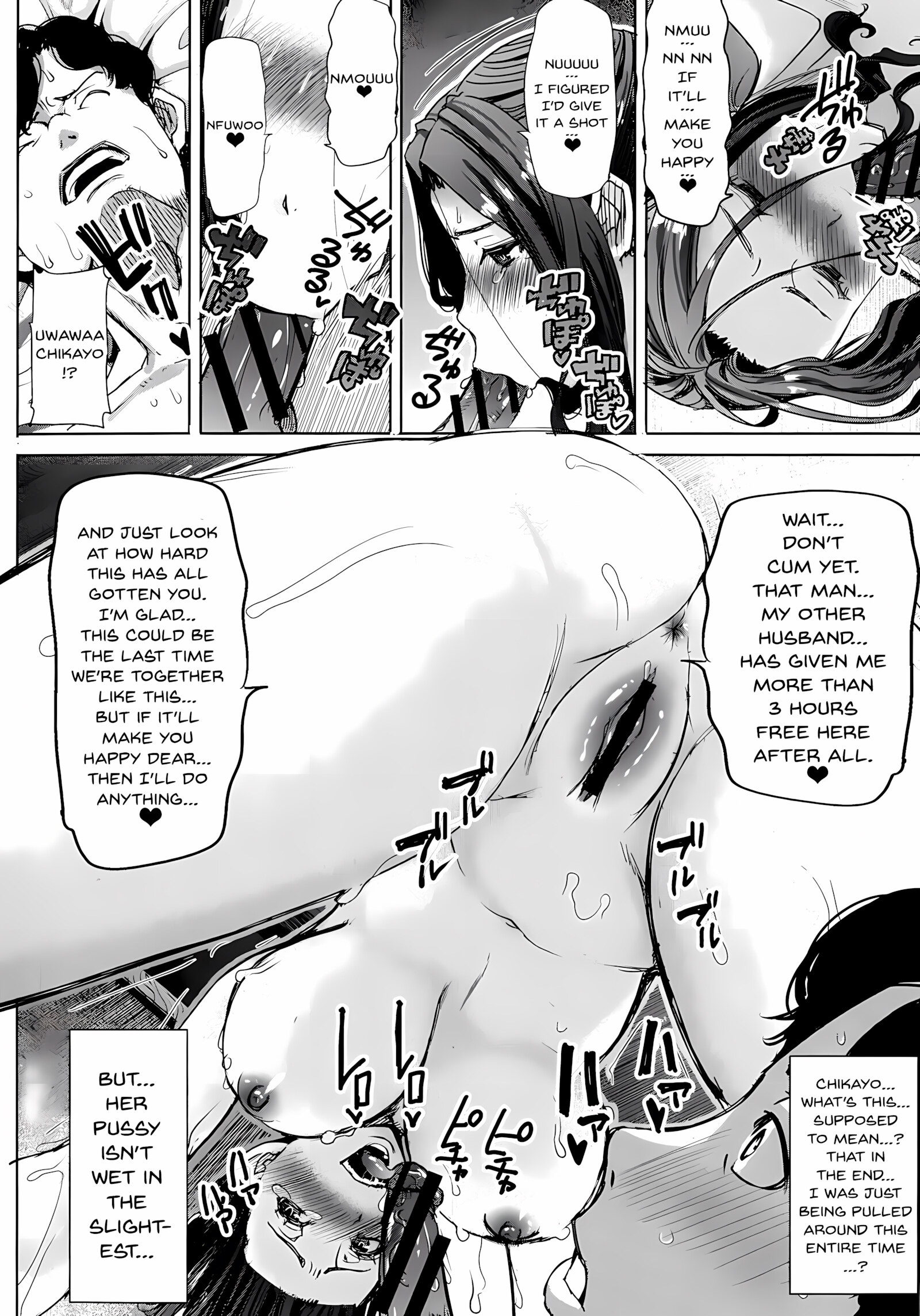Love’s Daughter Sakurako [Tanaka Aji], Love's Daughter Sakurako, page 65 of 79