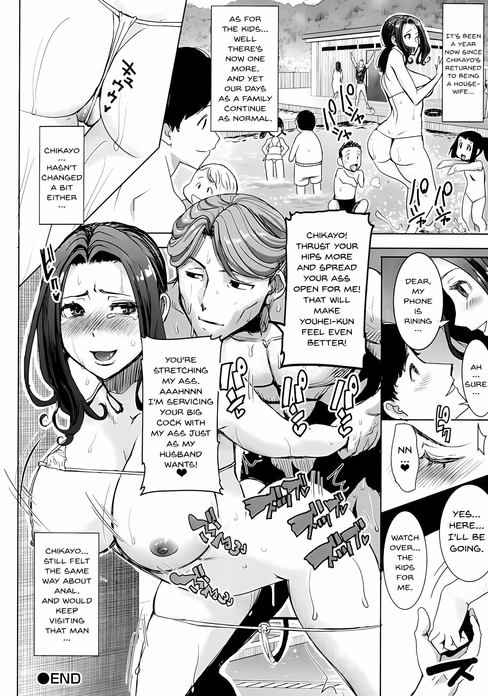 Love’s Daughter Sakurako [Tanaka Aji], Love's Daughter Sakurako, page 71 of 79