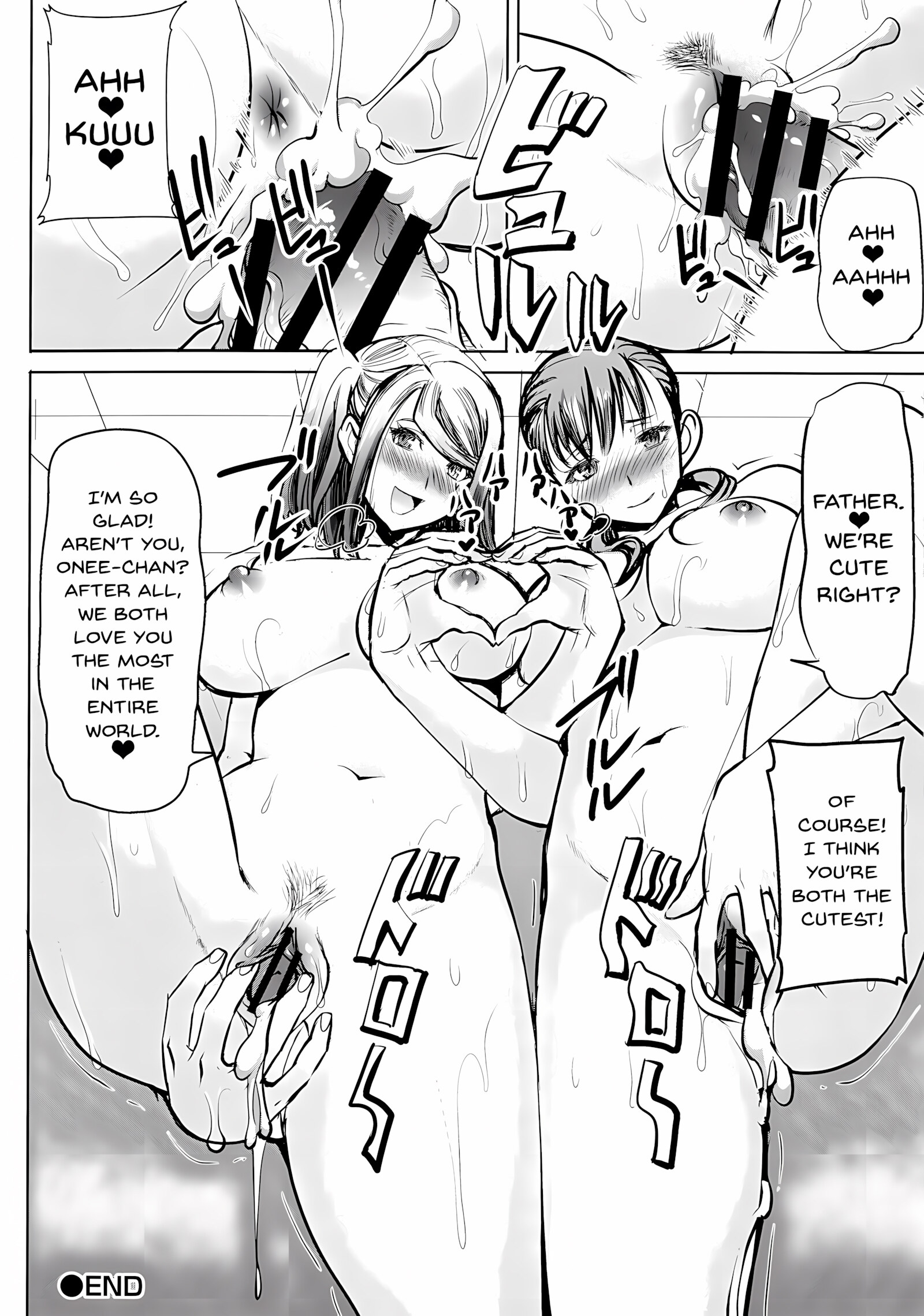Love’s Daughter Sakurako [Tanaka Aji], Love's Daughter Sakurako, page 77 of 79