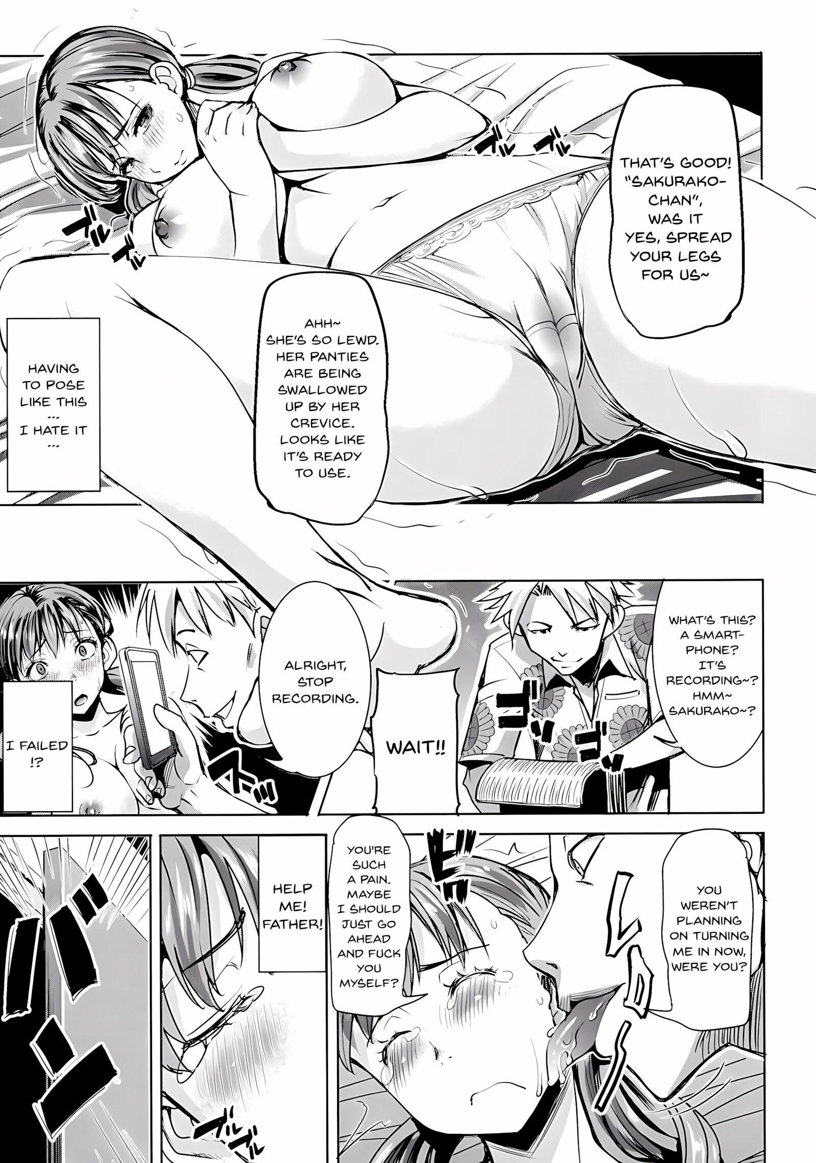 Love’s Daughter Sakurako [Tanaka Aji], Love's Daughter Sakurako, page 10 of 79