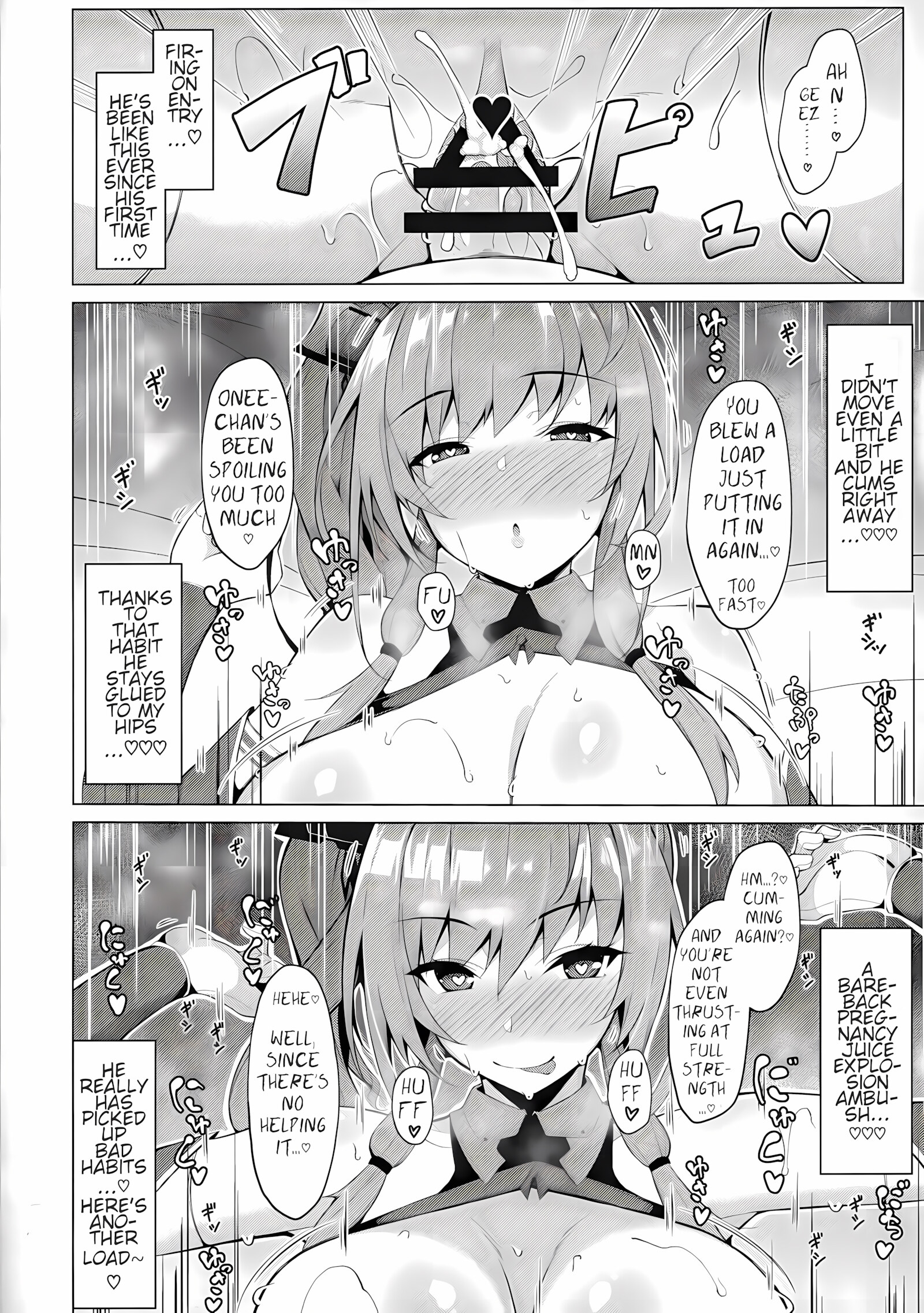 LUCKY DISCHARGE [Fuurai], LUCKY DISCHARGE, page 9 of 14
