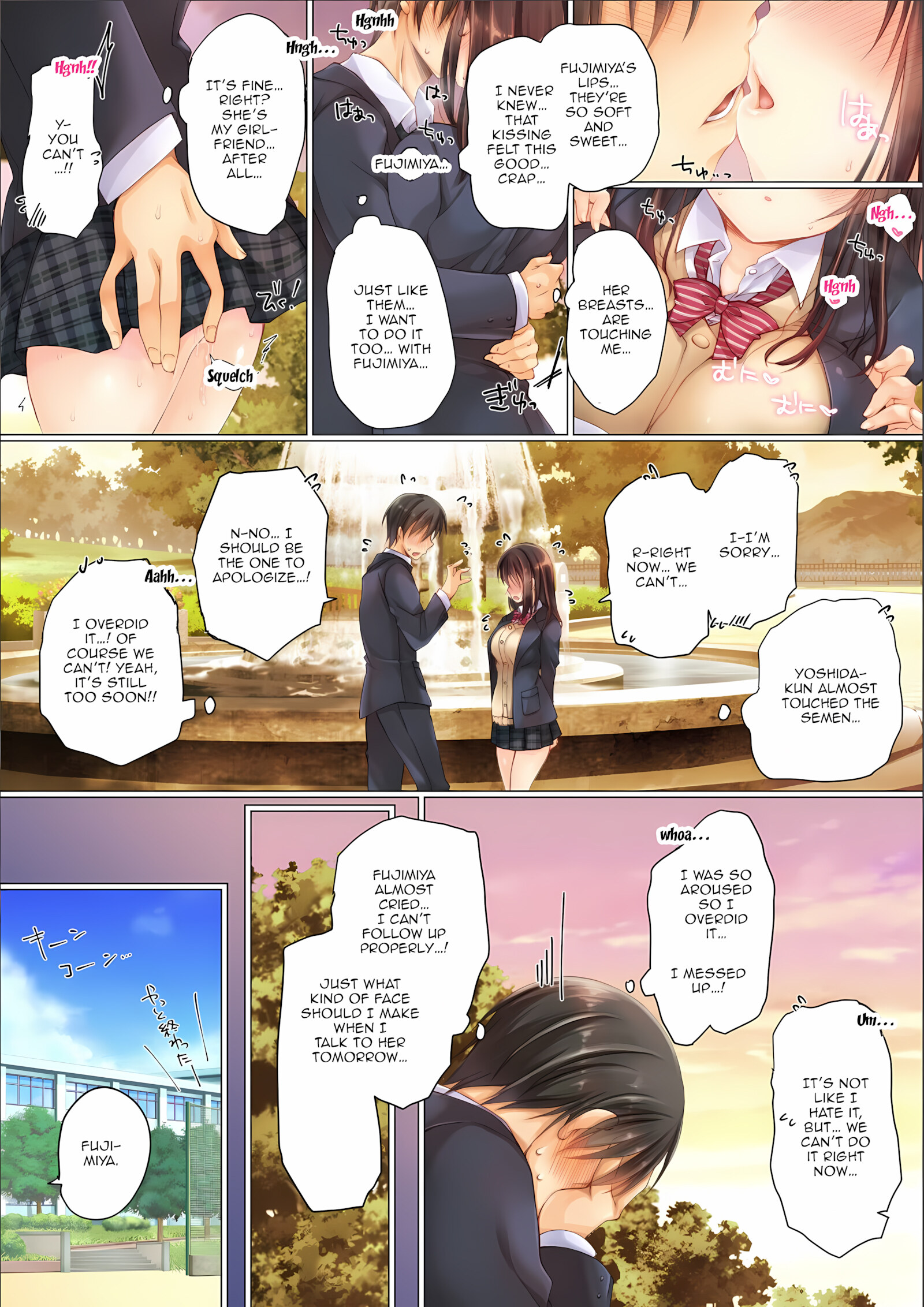 Netorare Gakuen Seikatsu [Milkholic], Netorare Gakuen Seikatsu, page 17 of 59