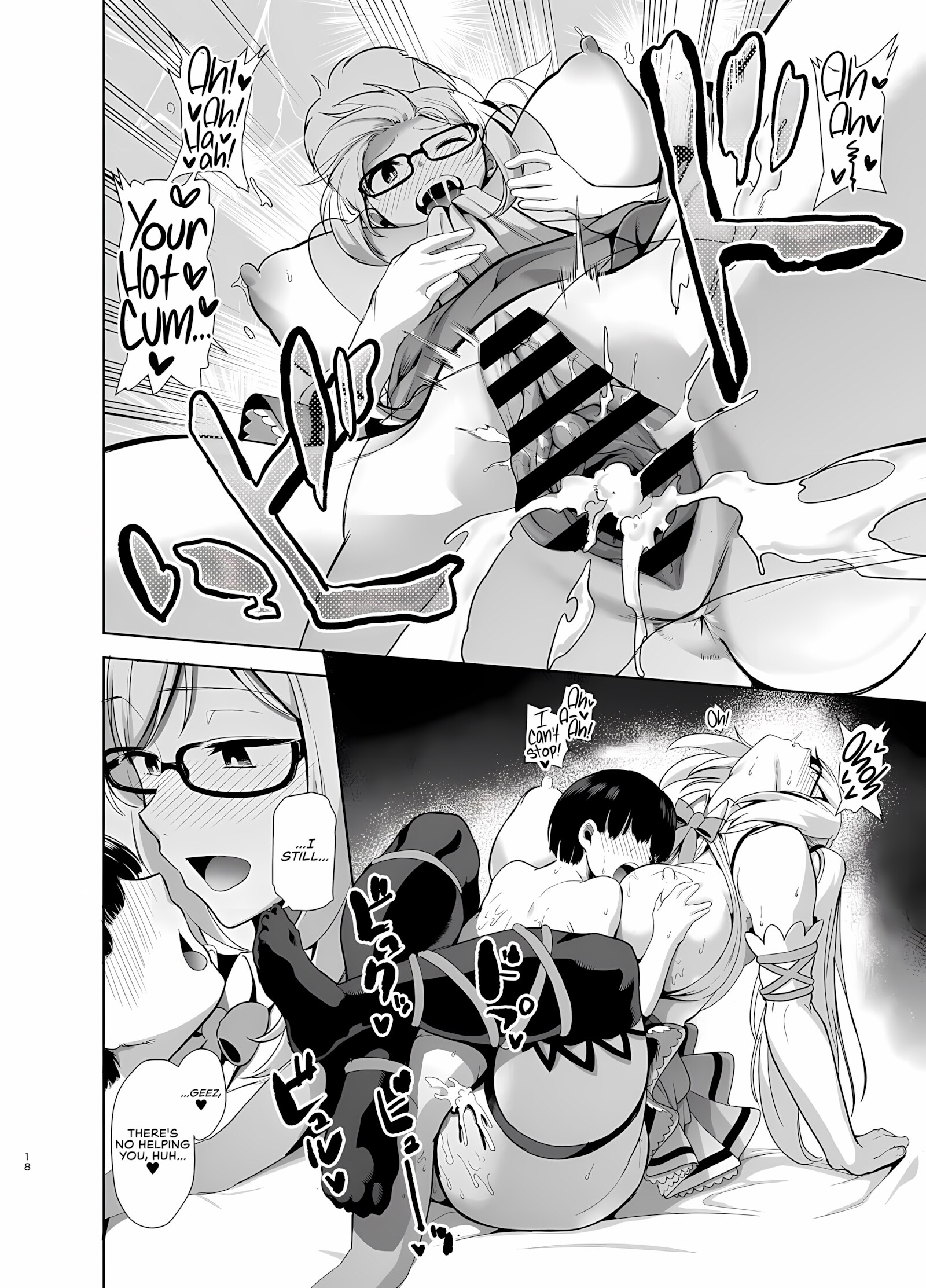 More Akari Fucking [Kurosu Gatari], More Akari Fucking, page 17 of 28