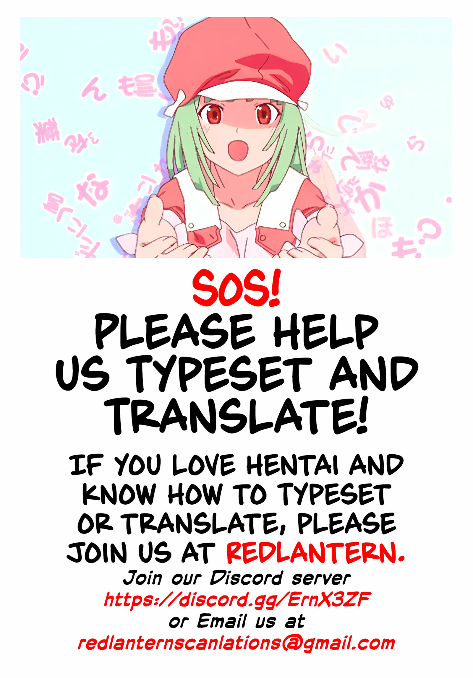More Akari Fucking [Kurosu Gatari], More Akari Fucking, page 28 of 28