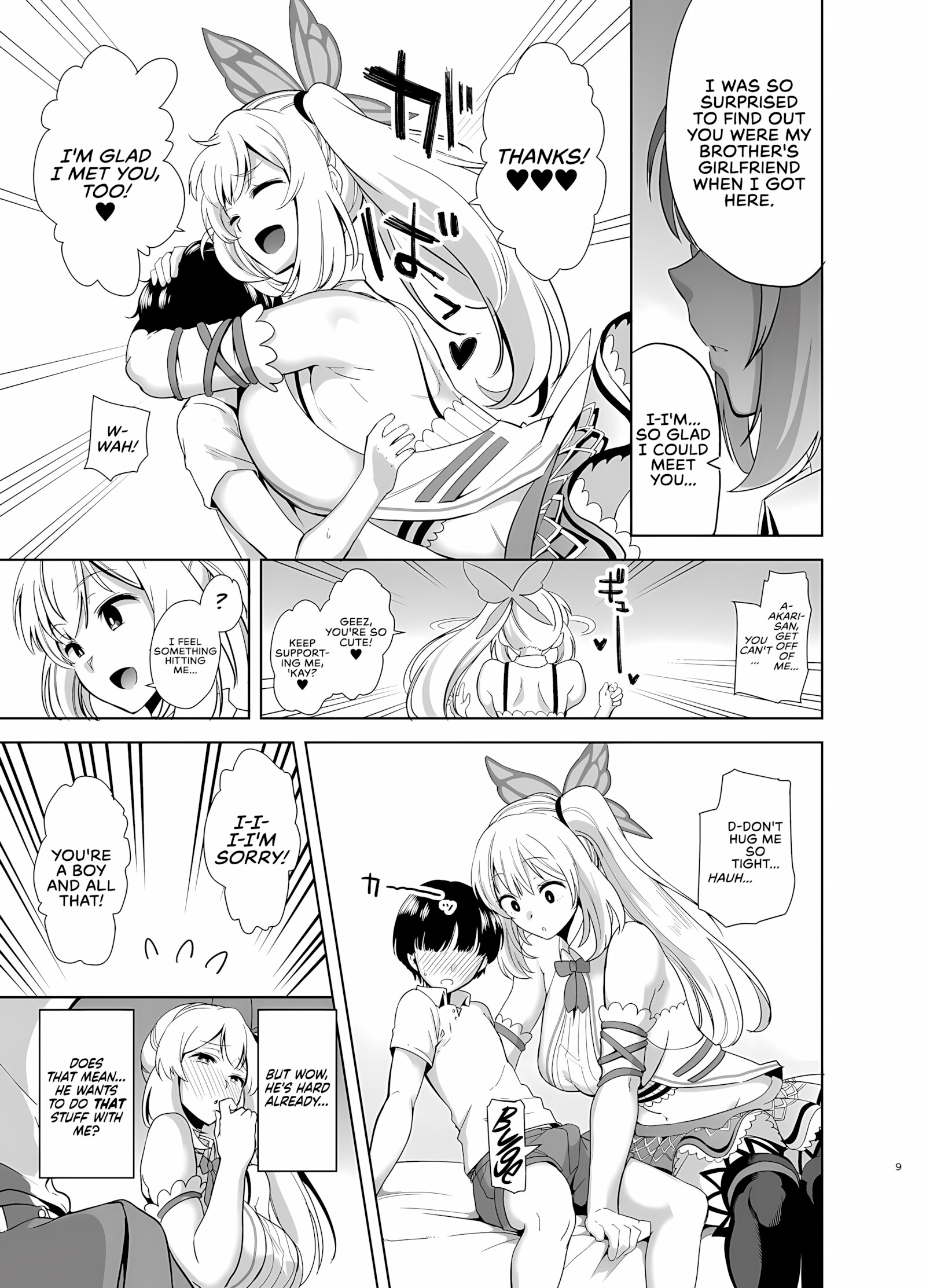 More Akari Fucking [Kurosu Gatari], More Akari Fucking, page 8 of 28