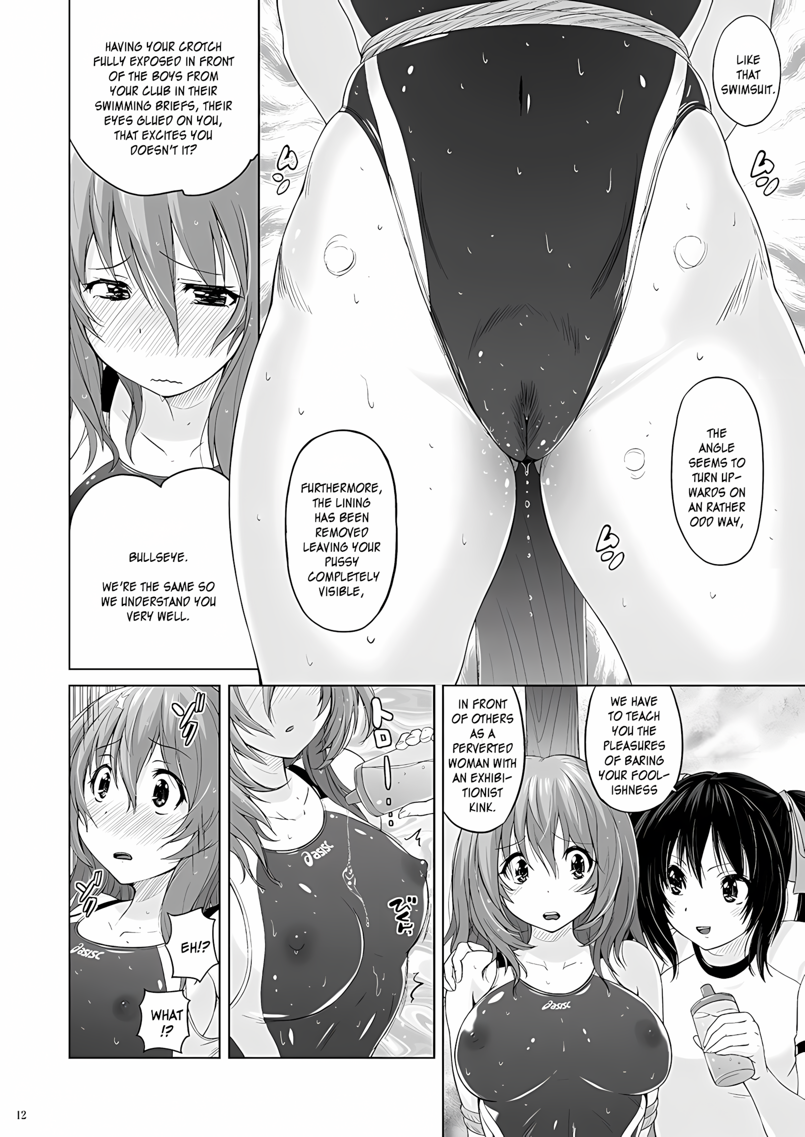 Muchi Muchi Pinch [Murasaki Nyaa], Muchi Muchi Pinch, page 11 of 27