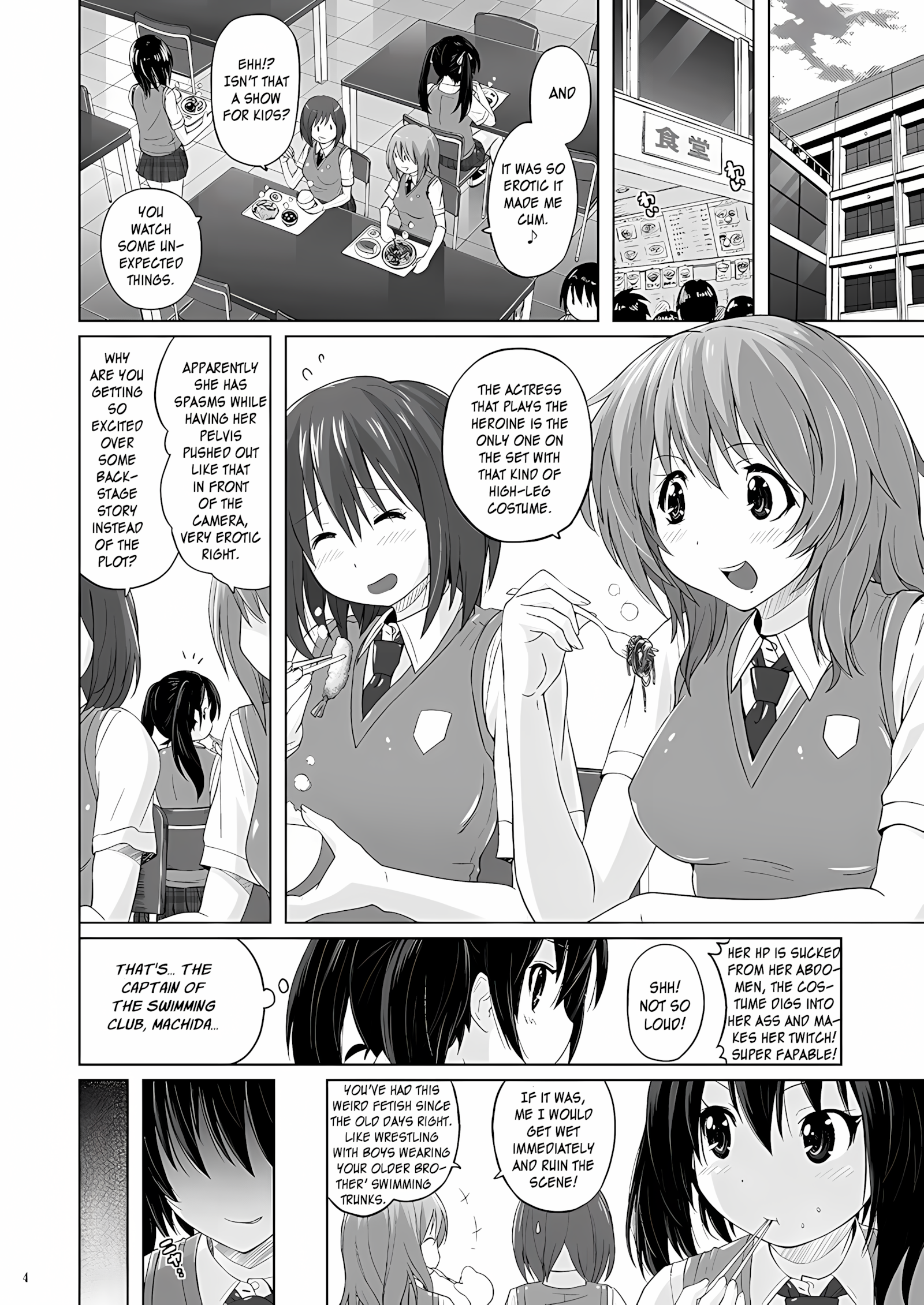 Muchi Muchi Pinch [Murasaki Nyaa], Muchi Muchi Pinch, page 3 of 27
