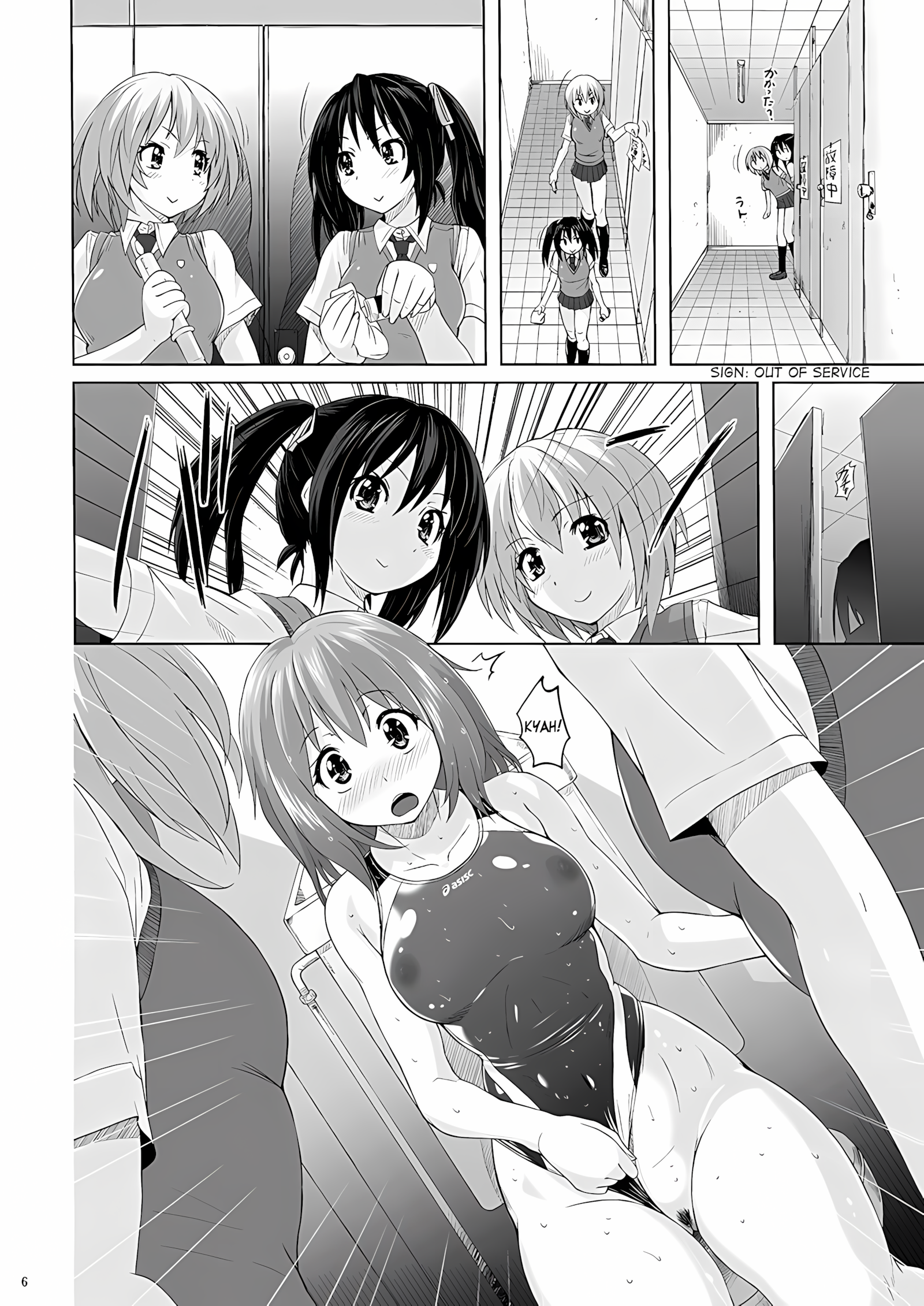 Muchi Muchi Pinch [Murasaki Nyaa], Muchi Muchi Pinch, page 5 of 27