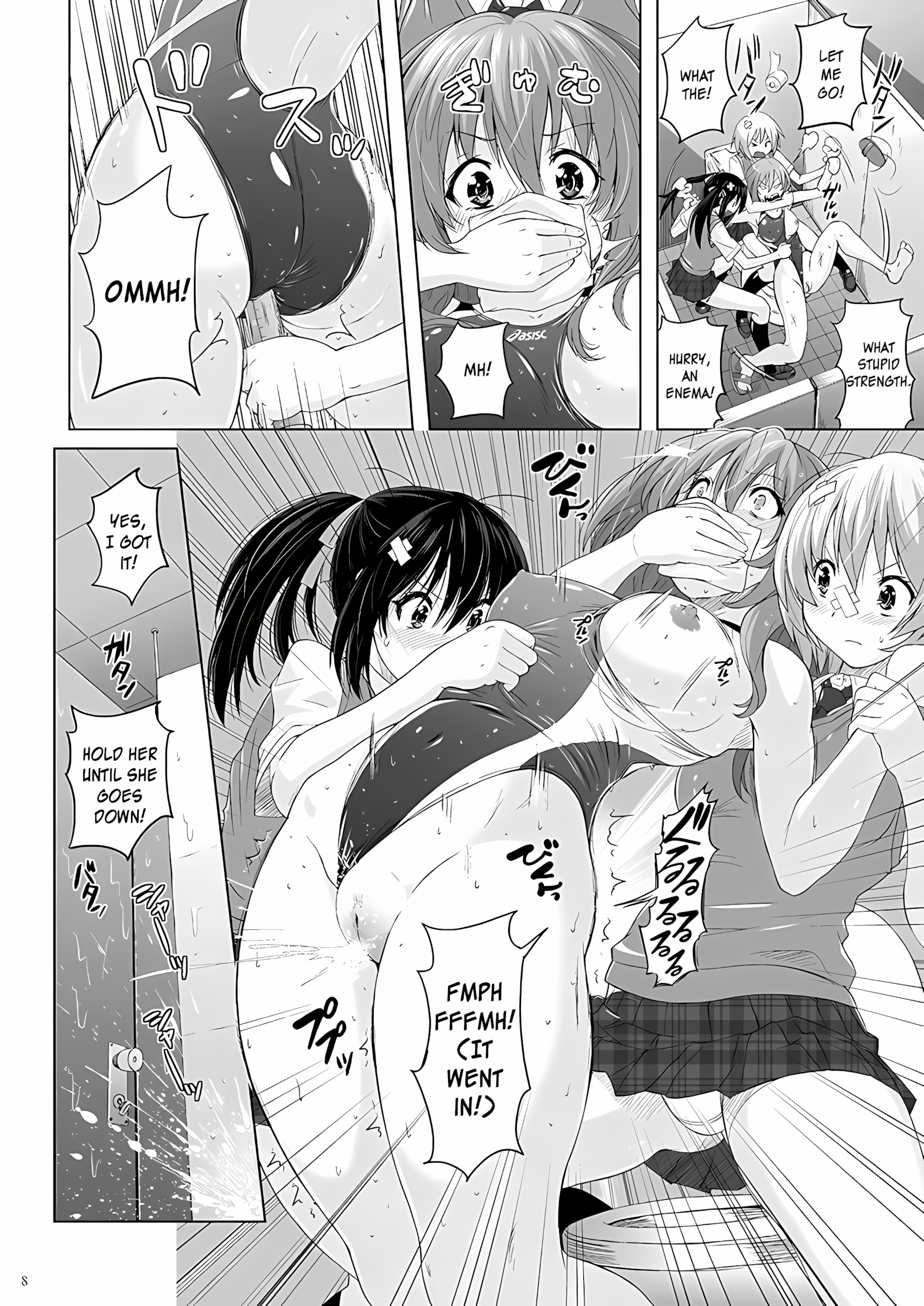 Muchi Muchi Pinch [Murasaki Nyaa], Muchi Muchi Pinch, page 7 of 27